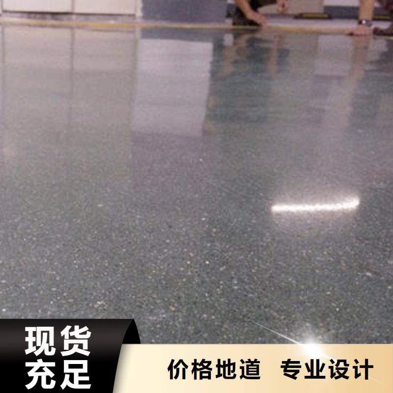 金刚砂耐磨地坪  细节展示