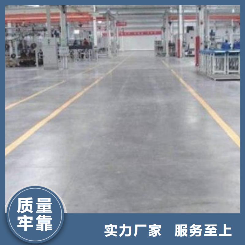 硬化地坪材料量大优惠周边货源