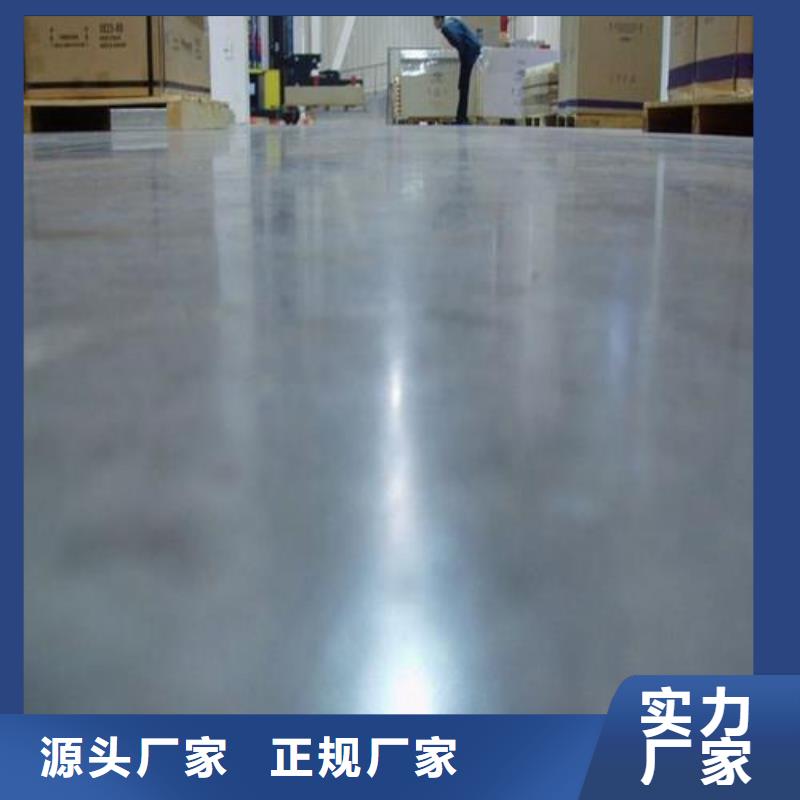 金刚砂地坪价格优惠经销商