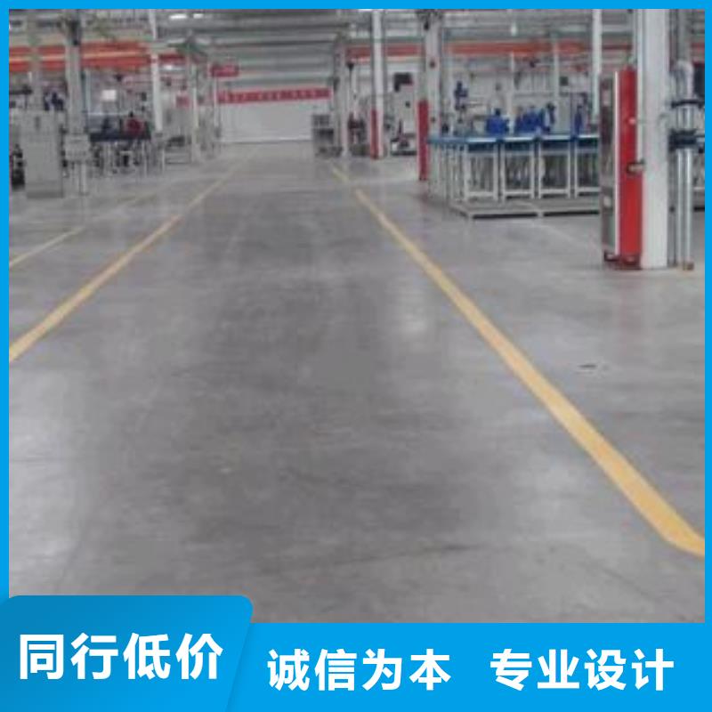 金刚砂耐磨地坪优质服务供应商
