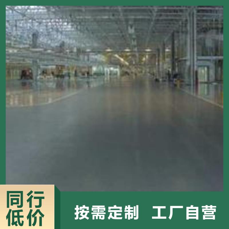 金刚砂硬化地坪去哪买质量检测