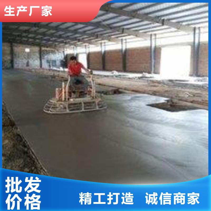 硬化地坪材料  厂家经验丰富