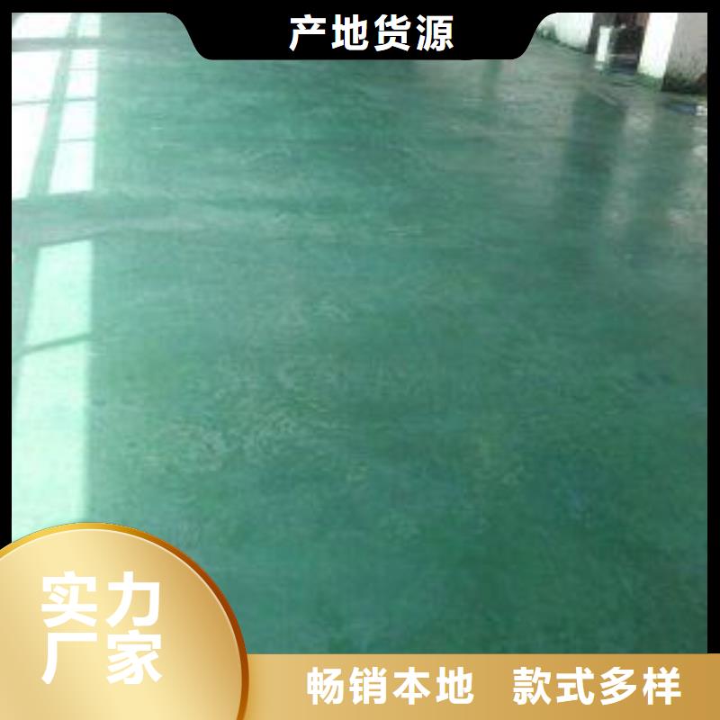 金刚砂硬化地坪规格多一站式采购商