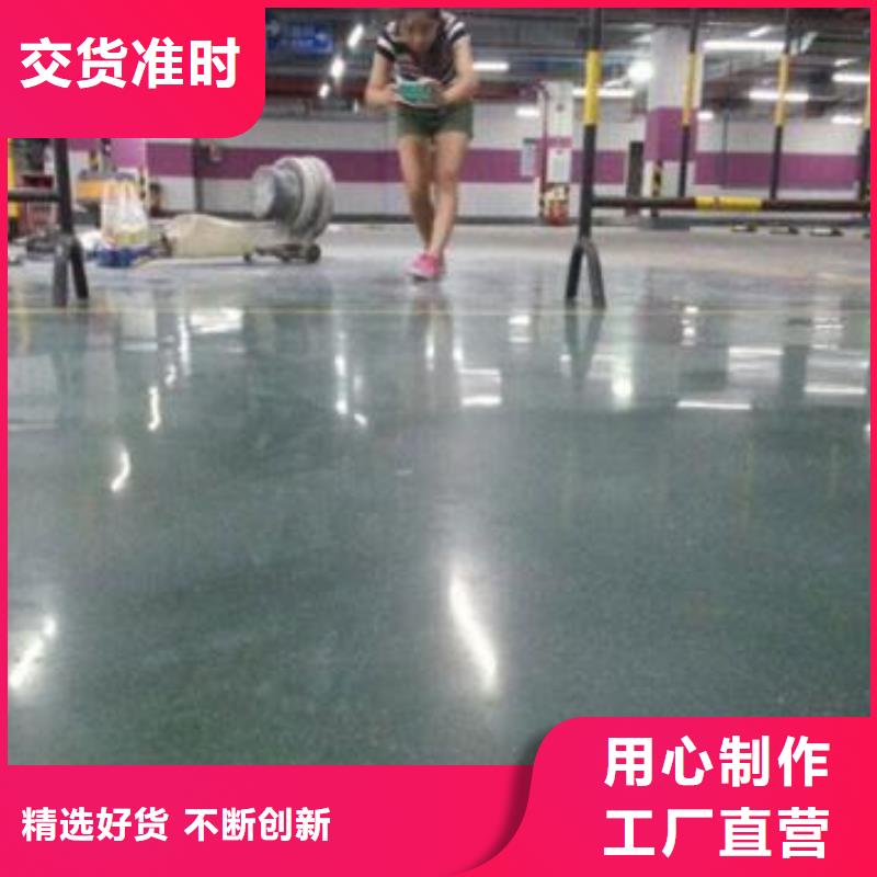 地面金刚砂代理商家细节展示