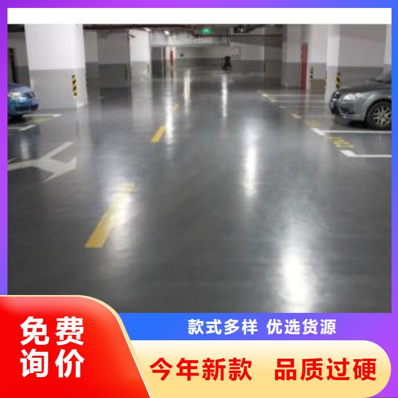 金刚砂硬化地坪厂家直供闪电发货