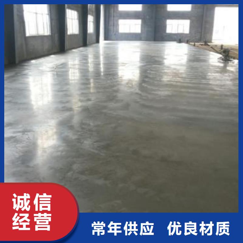 地面金刚砂代理商家多种规格可选