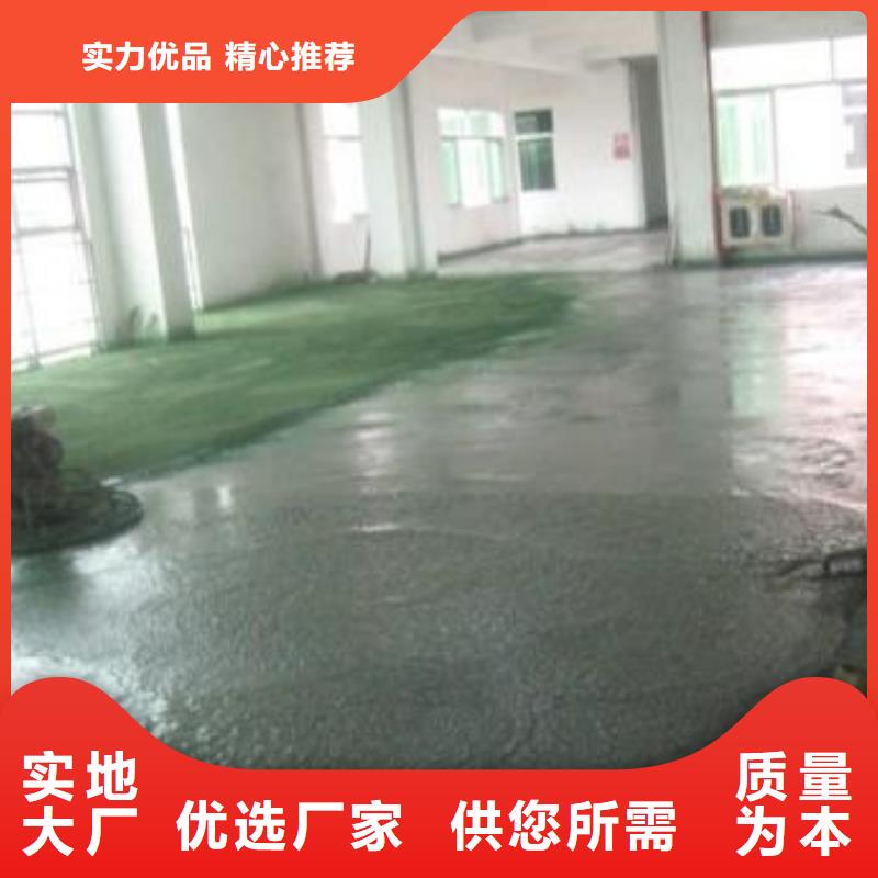 金刚砂硬化耐磨料欢迎洽谈供应商