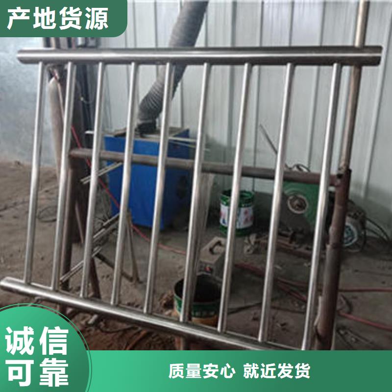 201不锈钢复合管护栏特殊规格可定制放心得选择