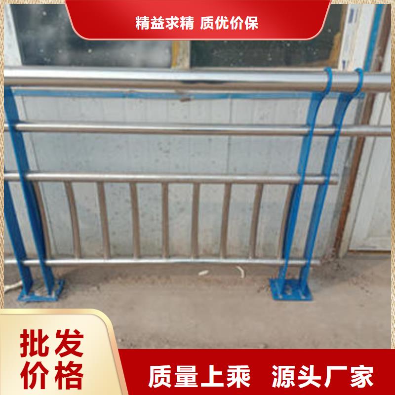 不锈钢复合管栏杆厂家新报价源头厂商