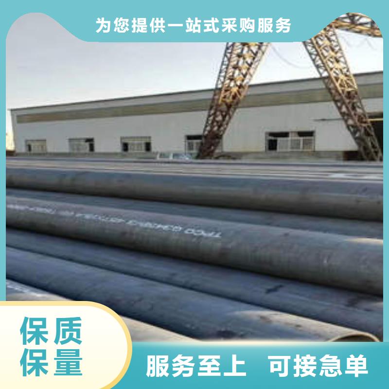 6479无缝管如缩孔同城 本地域服务商