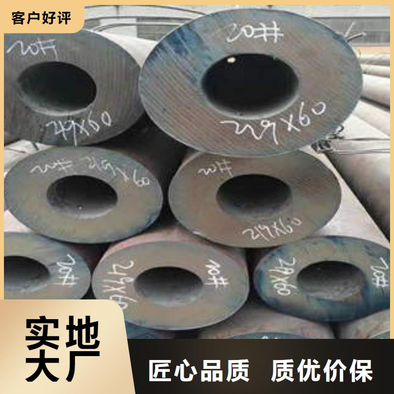 45#无缝管桥梁敢与同行比服务