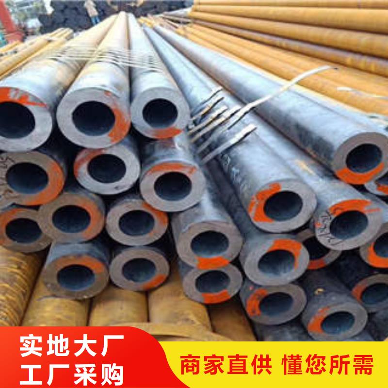 35crmo无缝管机械制造精选货源