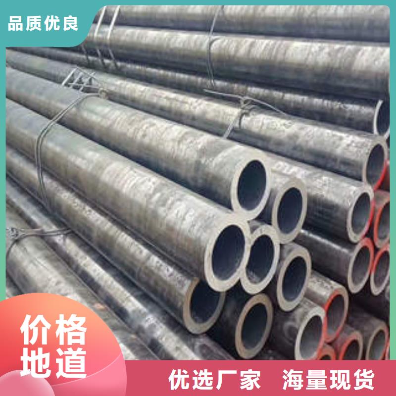 35#精密管机械加工优良工艺