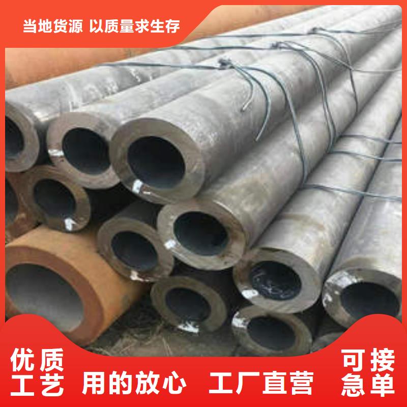 Q345D无缝管价格优惠好产品好服务