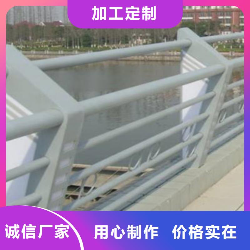 桥梁防撞栏杆批发价格同城区域货源