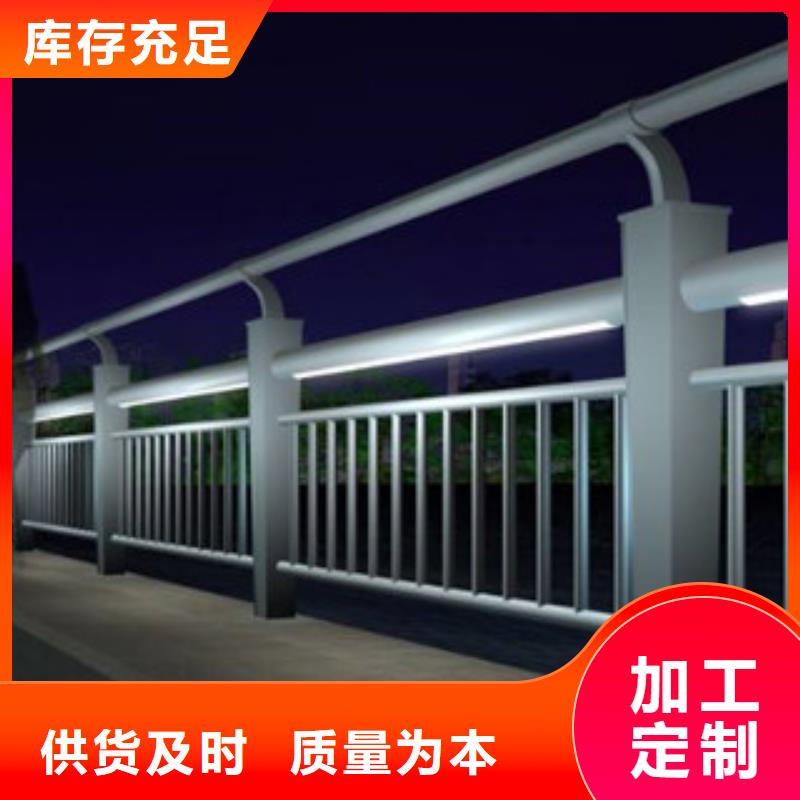 河道防撞护栏护栏设计质检严格放心品质