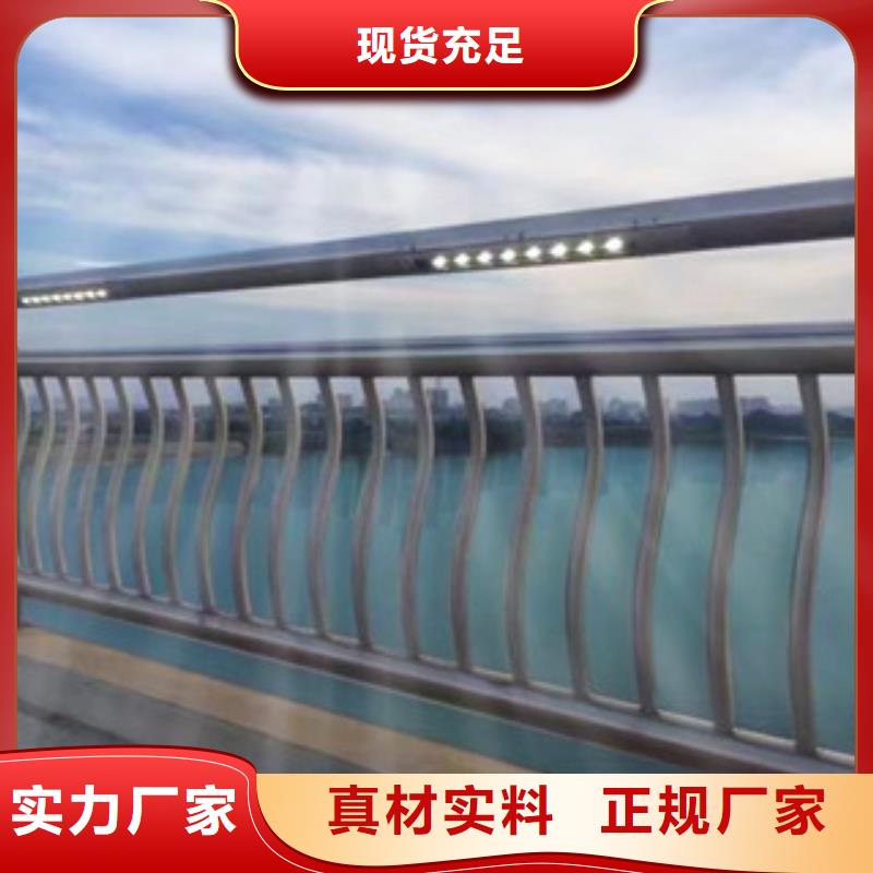 防撞不锈钢护栏多少钱一米高品质现货销售