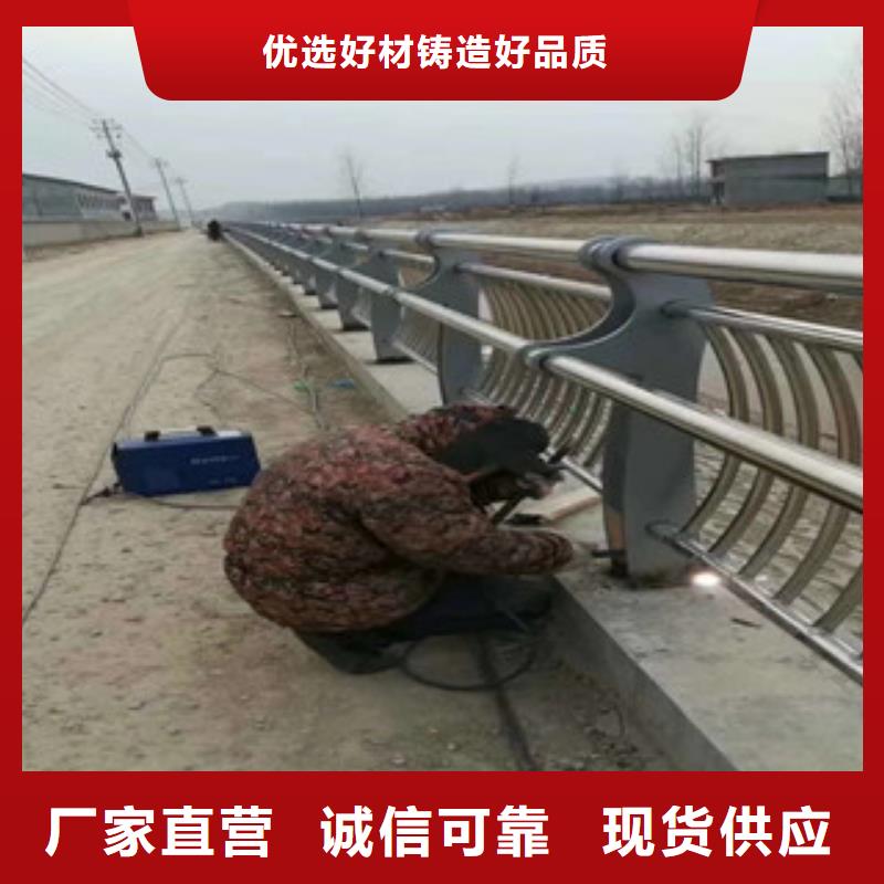 不锈钢栏杆  厂家诚信商家服务热情
