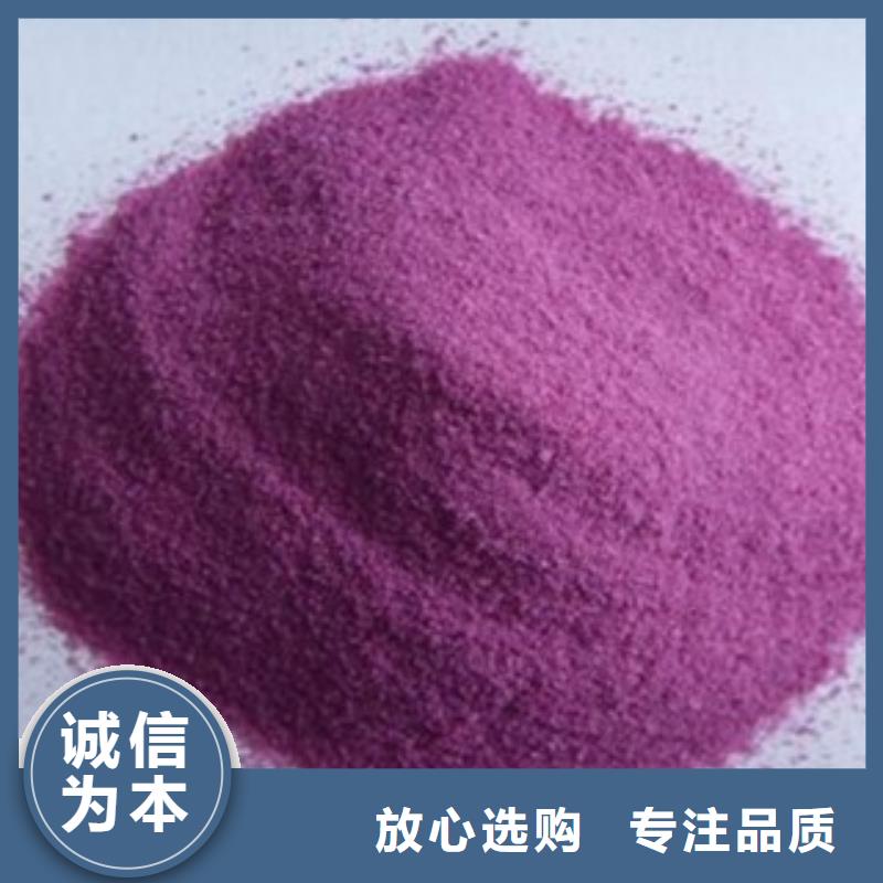 紫薯粉批发价同城 本地域服务商