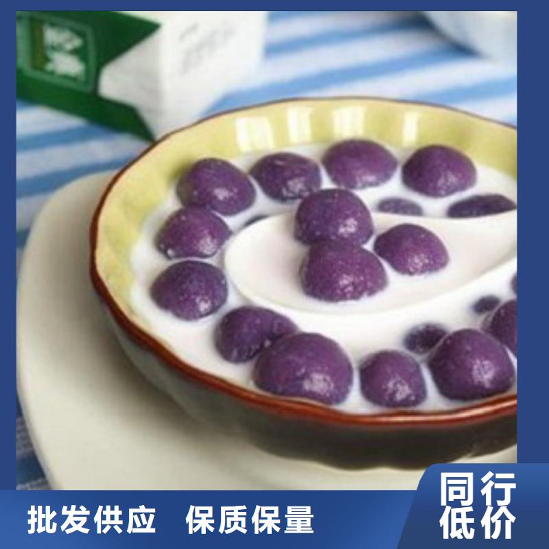 紫薯粉（全粉）价格您想要的我们都有