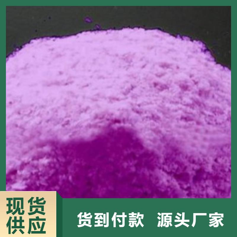 紫薯粉天然无添加本土货源