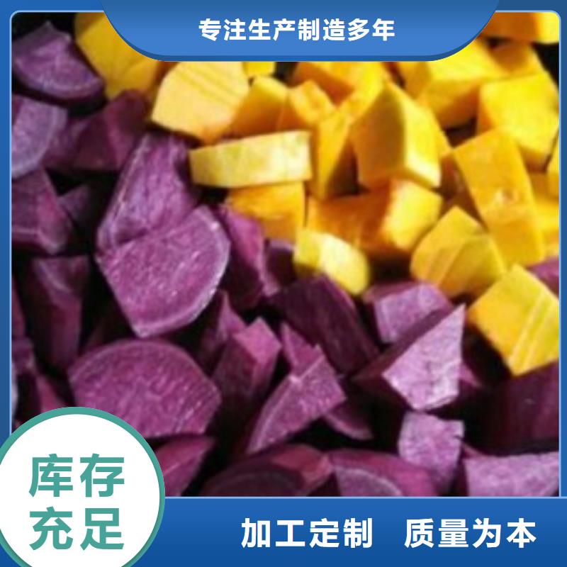 紫薯粉现货销售本土生产商