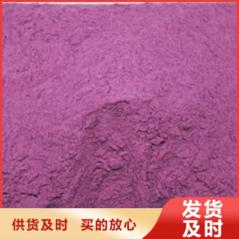 紫薯粉质量保证质检严格放心品质