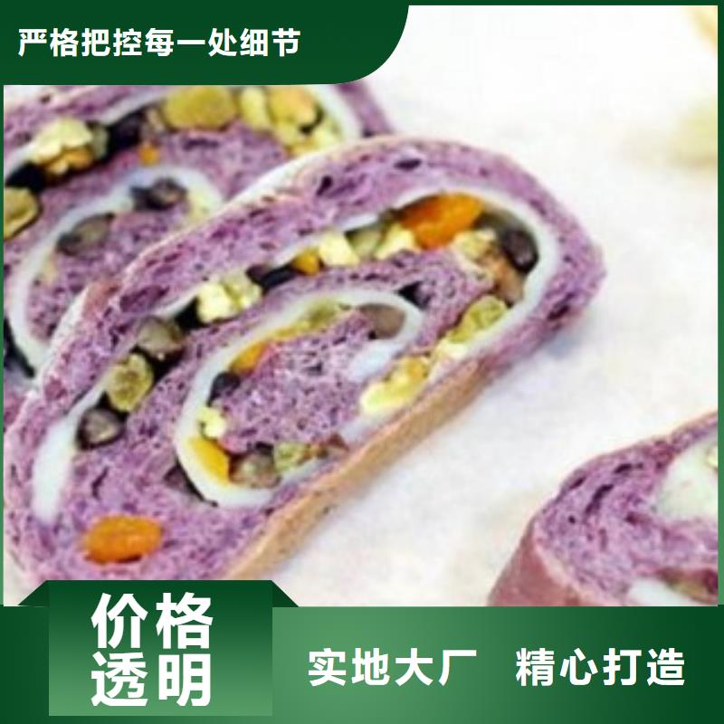紫薯粉哪里有卖的选择我们没错