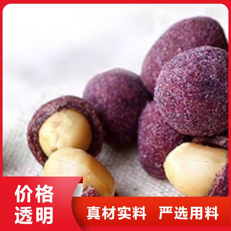 紫薯粉现货销售附近经销商