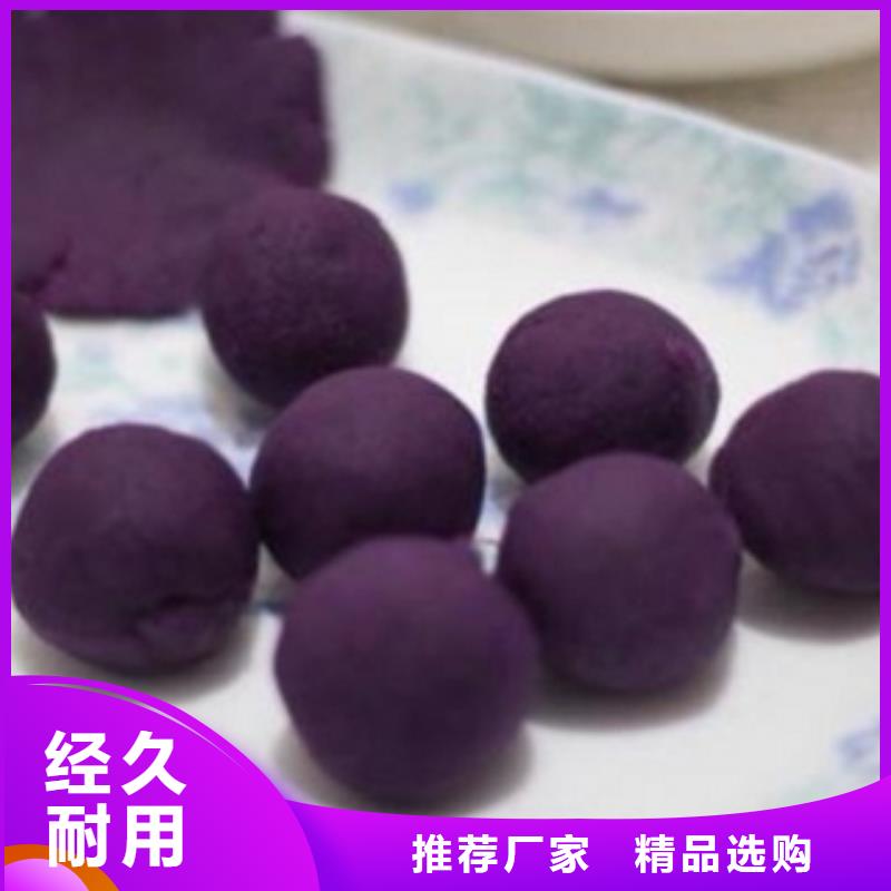 紫薯粉多少钱一斤定制速度快工期短
