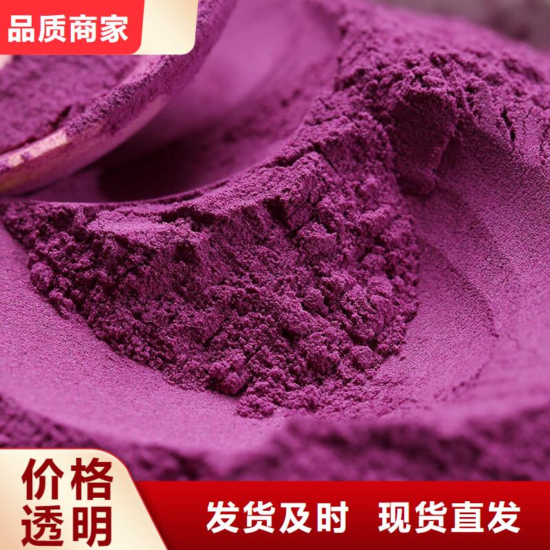 紫薯粉哪里有批发市场免费回电