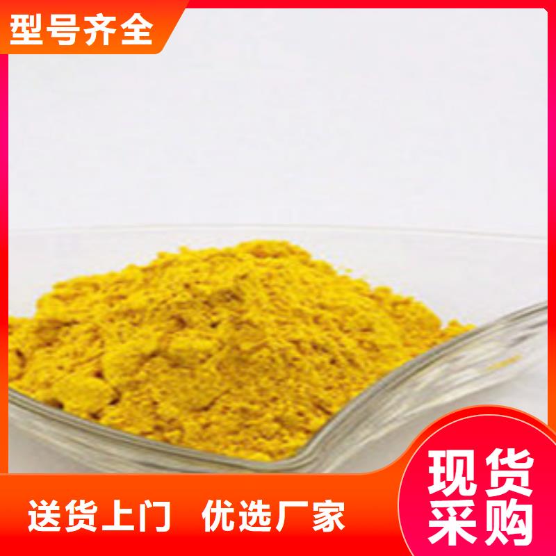 南瓜粉（金瓜粉）销售价格诚信厂家