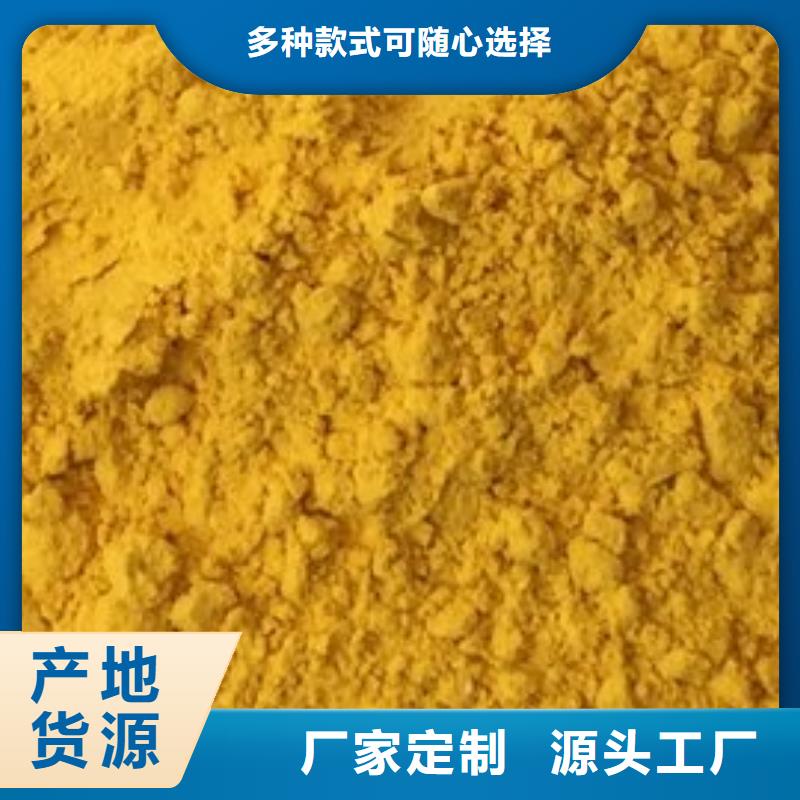 南瓜粉（金瓜粉）烘焙原料精心打造