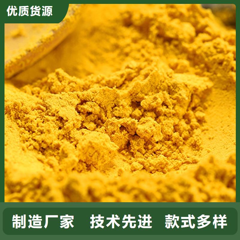 南瓜粉（金瓜粉）厂家联系  卓越品质保障