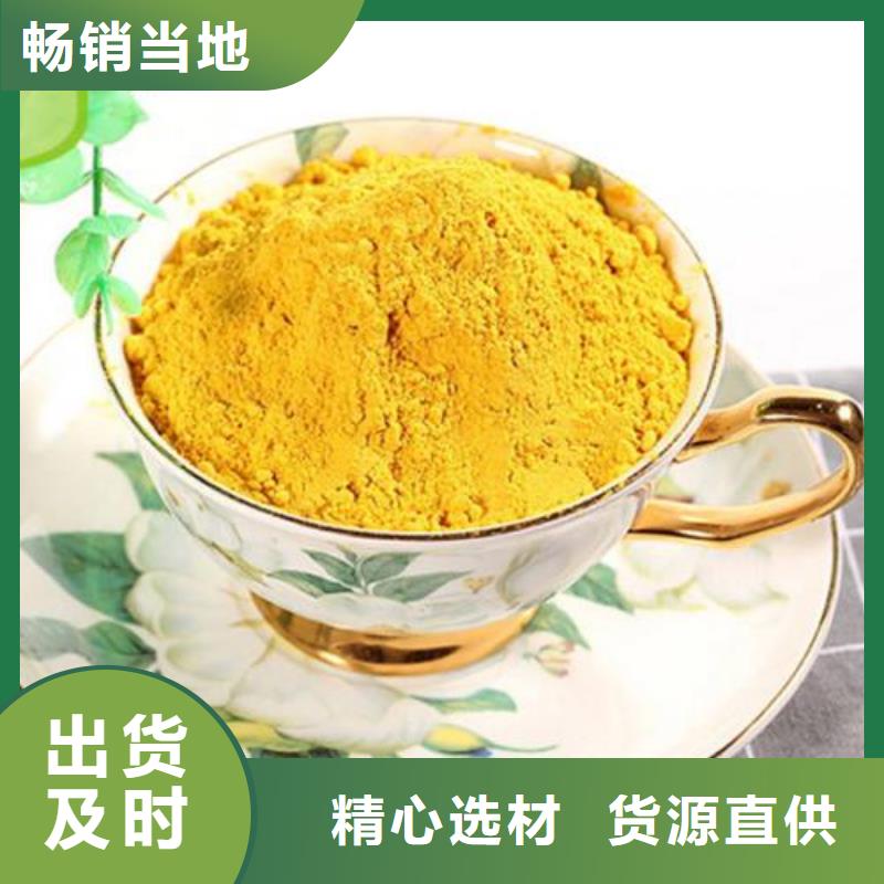 南瓜粉（金瓜粉）质优价廉海量货源