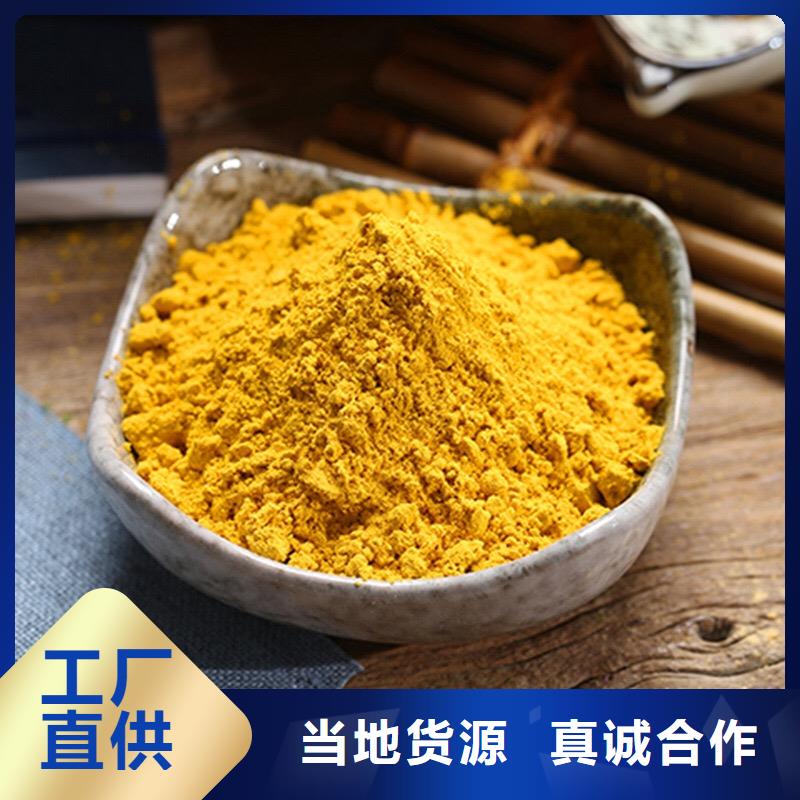 南瓜粉（金瓜粉）多少钱一斤精心打造