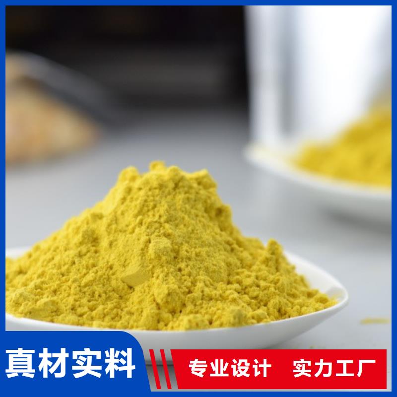 南瓜粉（金瓜粉）质量保证同城区域公司