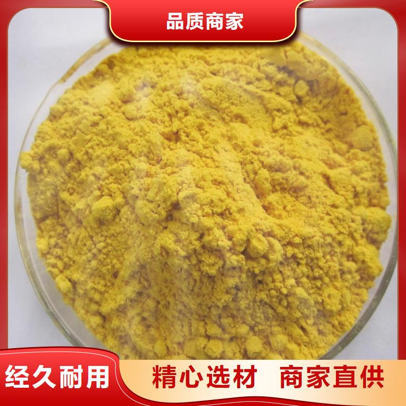 南瓜粉加工厂家周边生产商