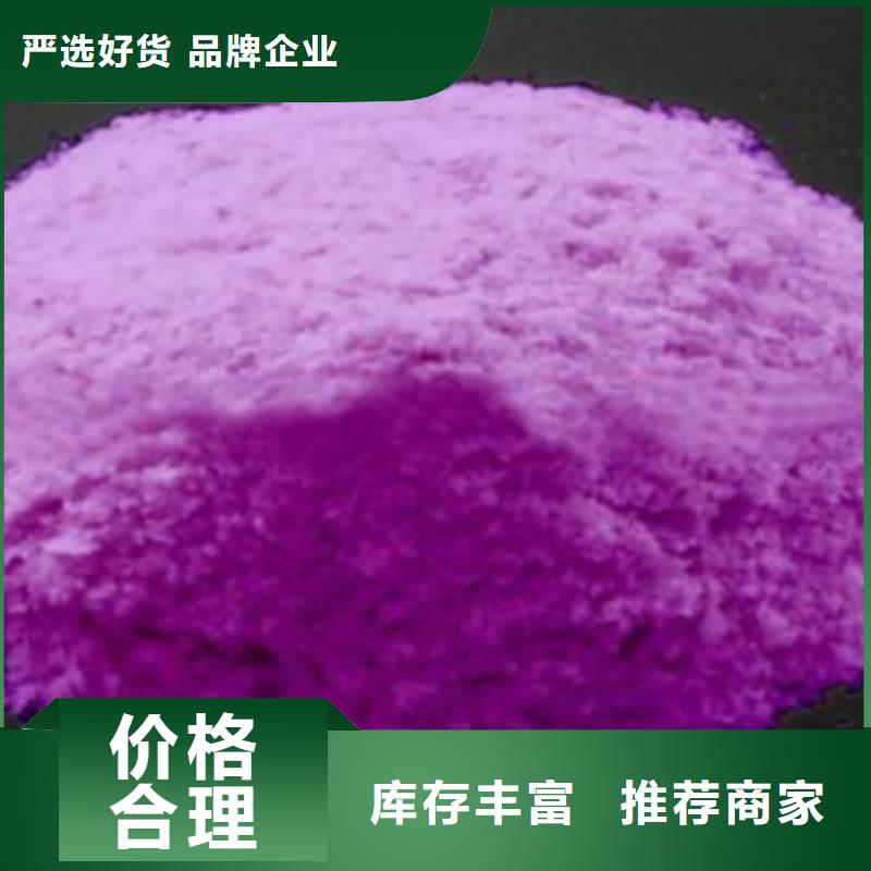 紫薯粉能做杂粮吗？产品性能