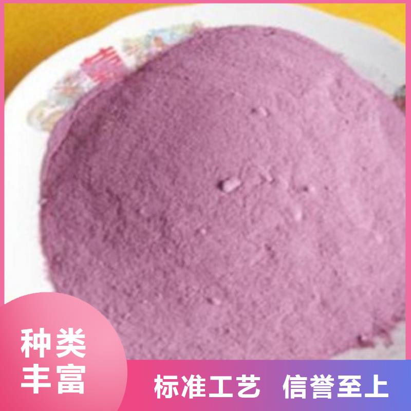 紫薯粉加工厂家满足多种行业需求