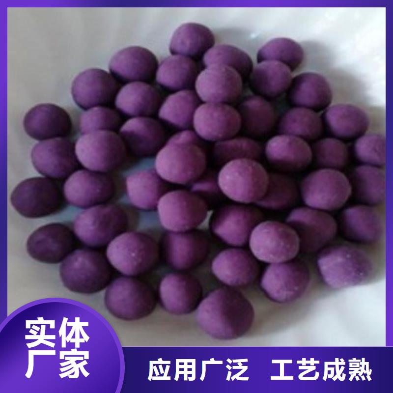 紫薯粉批发价货源直供