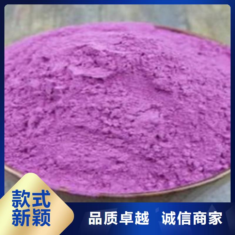 紫薯粉批发厂家海量库存