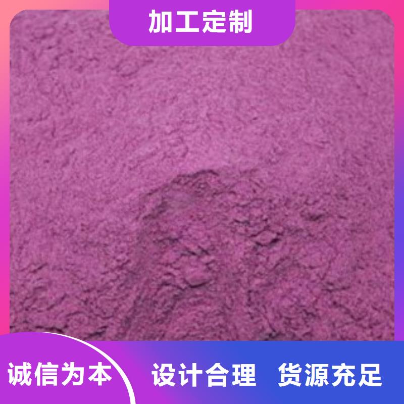 紫薯粉有什么好处?本地范围公司