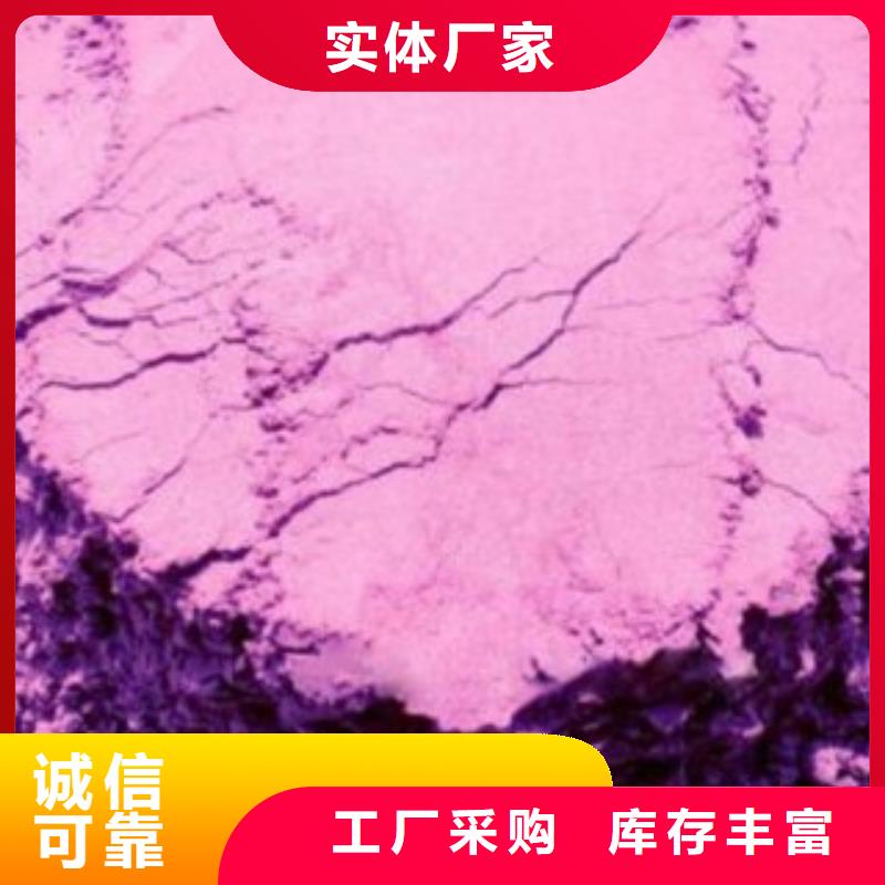 紫薯粉哪里有卖的省心又省钱