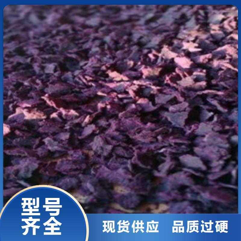 紫薯粉原料精品选购