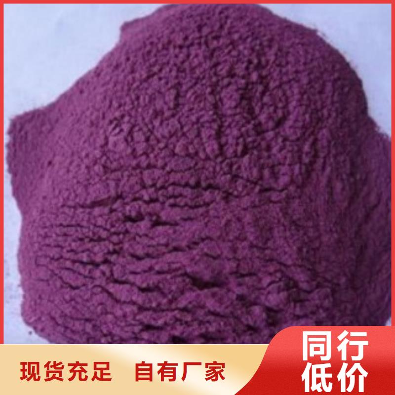 紫薯粉多少钱一斤当地品牌