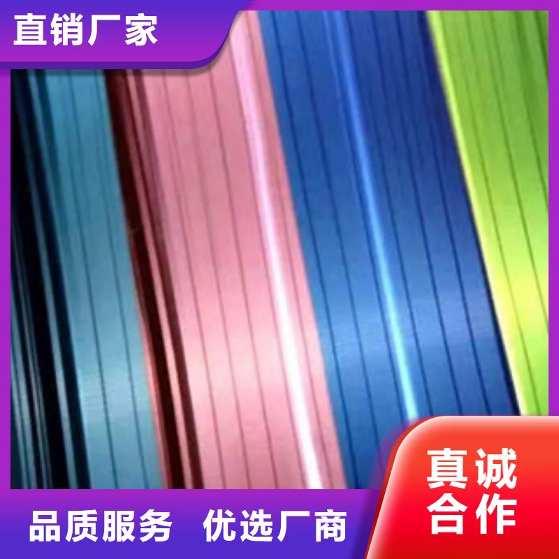 304彩色不锈钢板价格现货销售