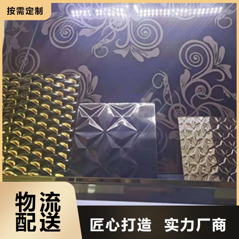 彩色不锈钢装饰板厂家专心专注专业
