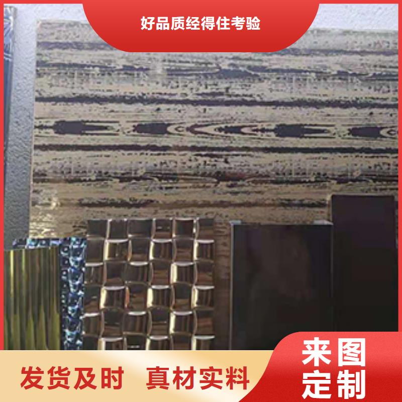 彩色不锈钢装饰板多少钱本地区制造商