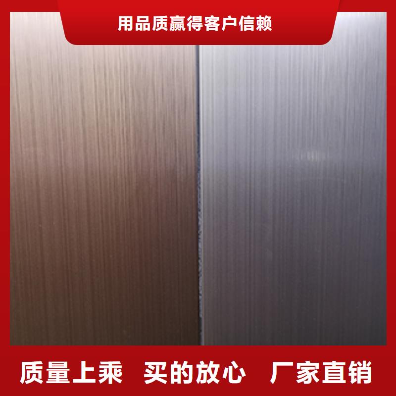 彩色不锈钢板厂家货源稳定